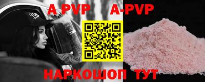 прущая мука Бийск