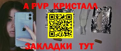 стаф Беслан
