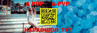 стаф Беслан