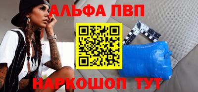 прущая мука Бийск
