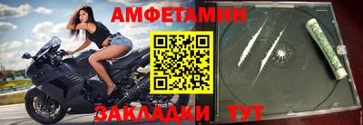 2c-b Азнакаево