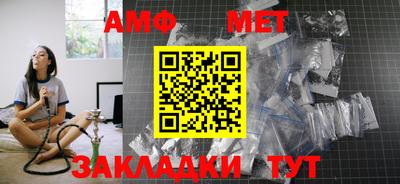 дмт Балашиха