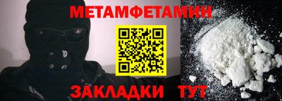 стаф Беслан