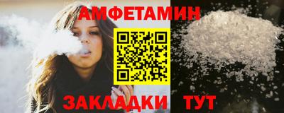 прущая мука Бийск