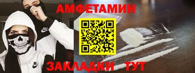 круглые Абакан