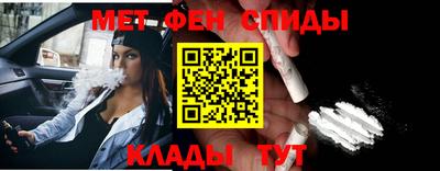 стаф Беслан