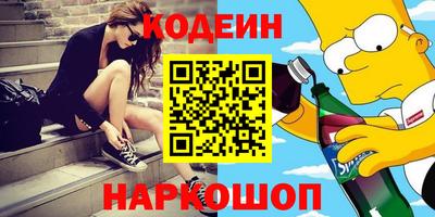 COCAINE Балаково