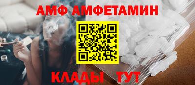 стаф Беслан