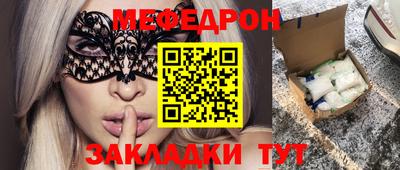 прущая мука Бийск