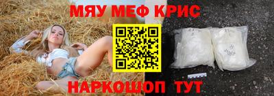 прущая мука Бийск