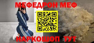 дмт Балашиха