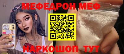стаф Беслан