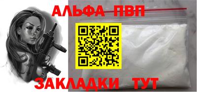 COCAINE Балаково