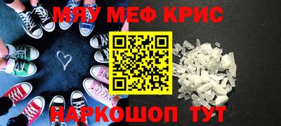стаф Беслан