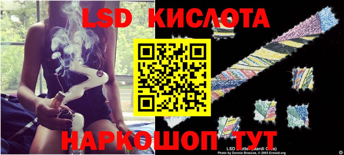 Мефедрон Дзержинский