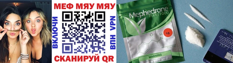 ссылка на мегу ссылка  Дзержинский  Меф мука  где можно купить наркотик 