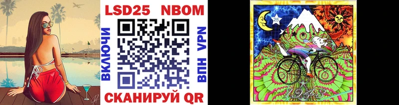 Наркотические марки 1,8мг  купить  сайты  Дзержинский 