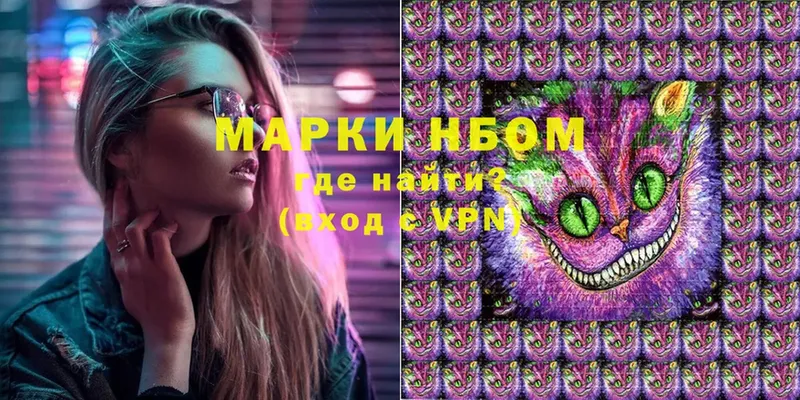 Наркотические марки 1,5мг  OMG зеркало  Дзержинский  купить закладку 