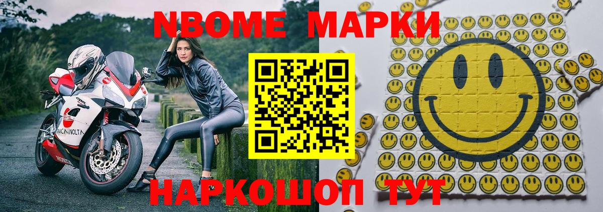 АМФЕТАМИН Дзержинский