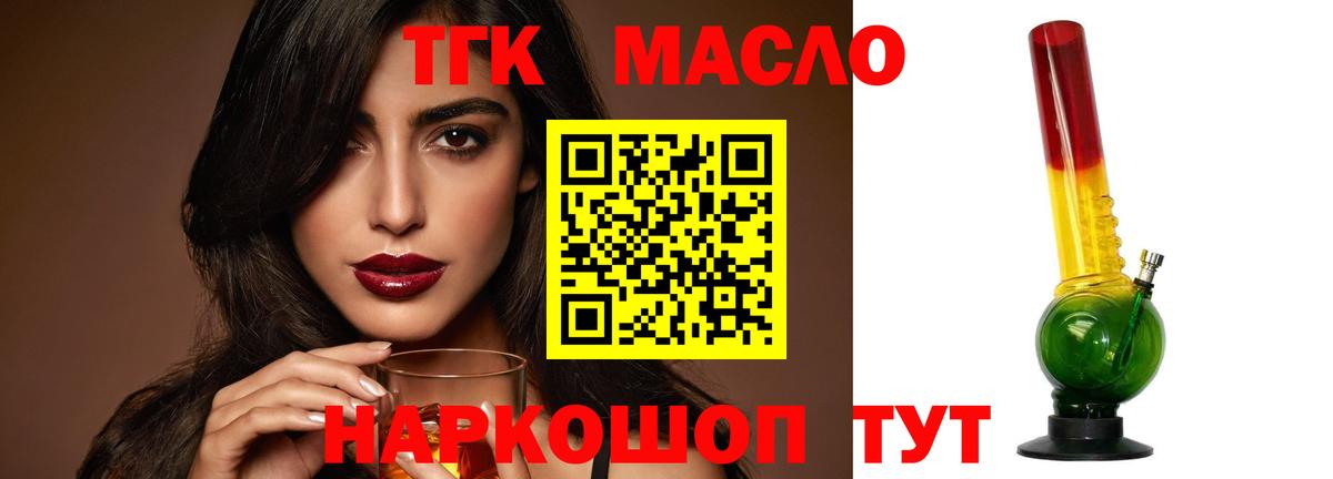 АМФЕТАМИН Дзержинский