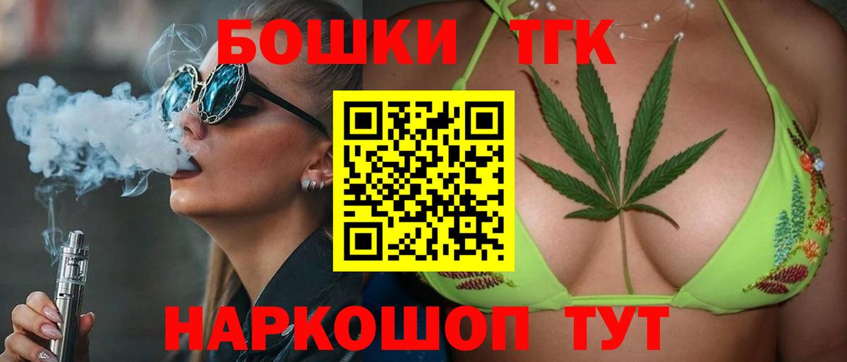 Бошки марихуана Ganja Дзержинский